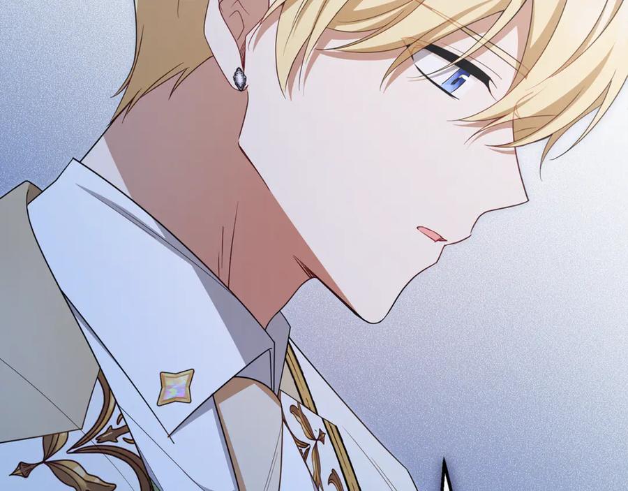 反派少女被爱意围绕 第90话 被爱意包围 第208页