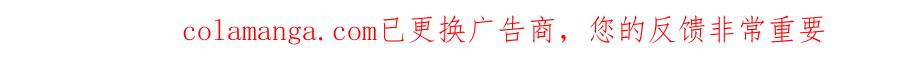 反派少女被爱意围绕 第90话 被爱意包围 第225页