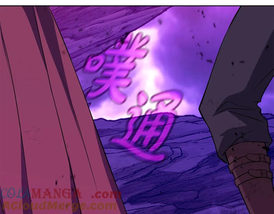 神的打工世界 第90话 上一任剑神 第125页