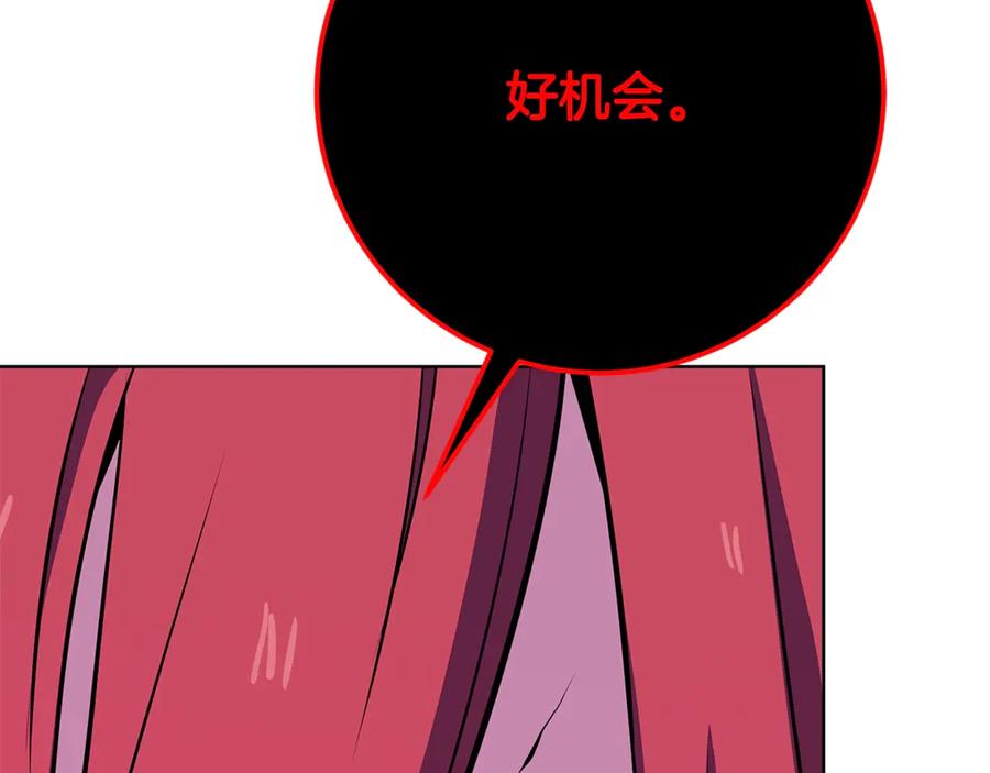 神的打工世界 第90话 上一任剑神 第131页