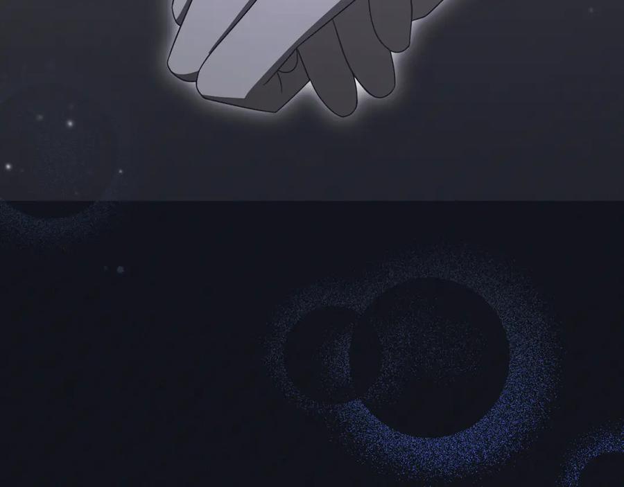 反派少女被爱意围绕 第93话 俘获 第120页