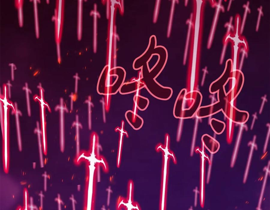 神的打工世界 第90话 上一任剑神 第110页