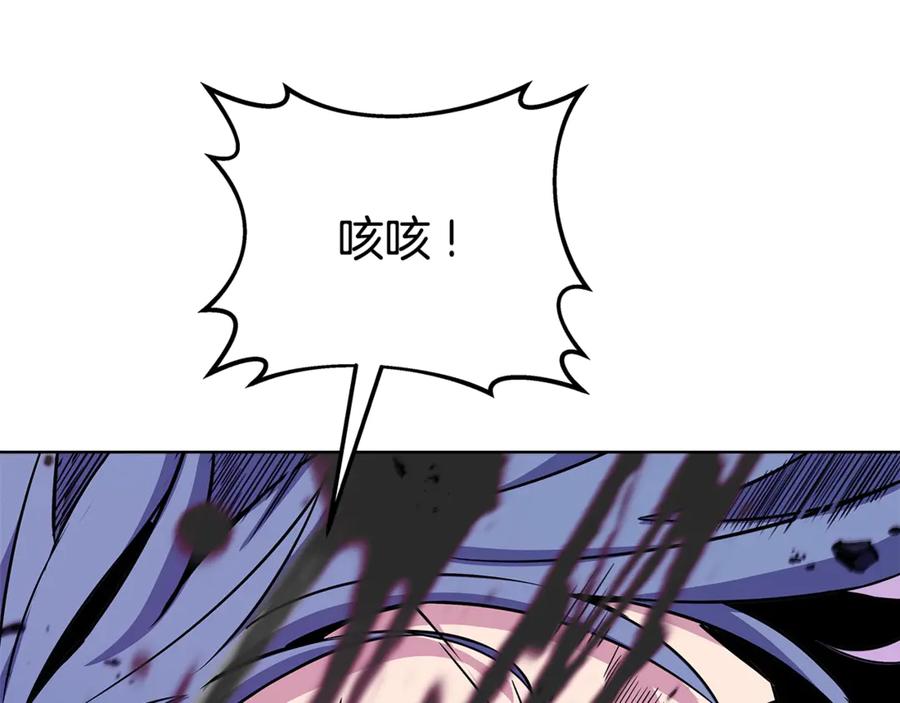 神的打工世界 第90话 上一任剑神 第122页