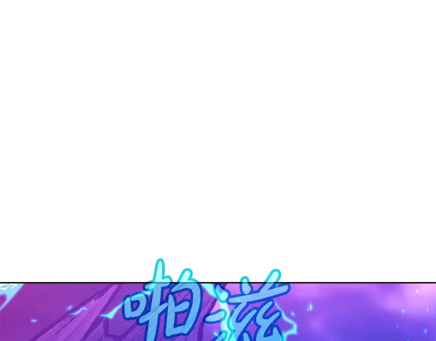 神的打工世界 第90话 上一任剑神 第88页