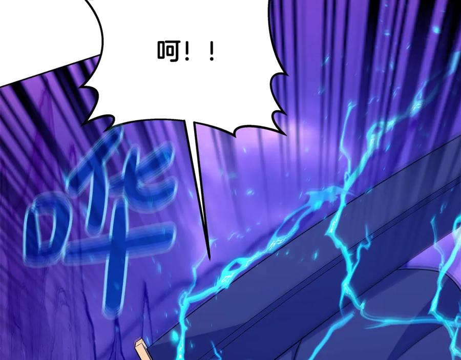 神的打工世界 第90话 上一任剑神 第90页