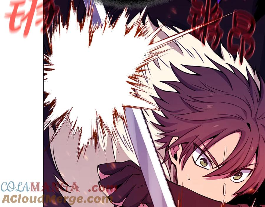 神的打工世界 第90话 上一任剑神 第85页