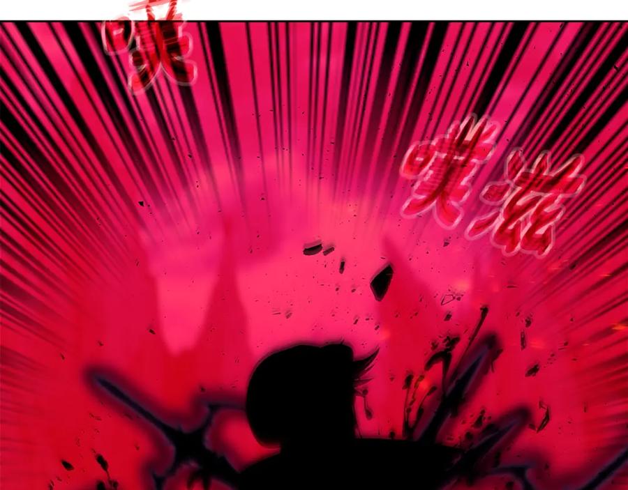 神的打工世界 第90话 上一任剑神 第119页