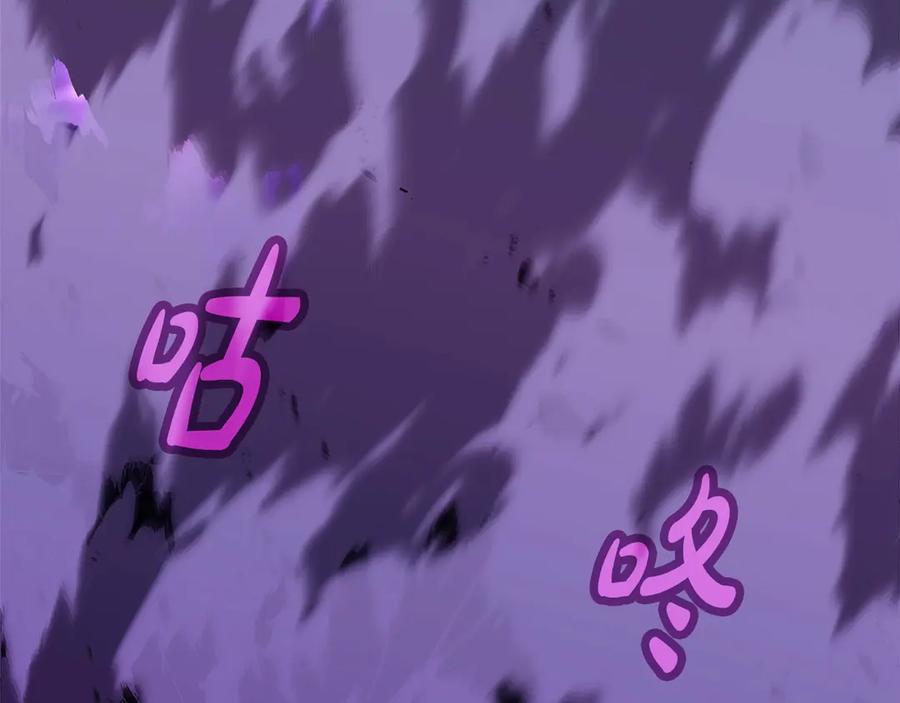 神的打工世界 第90话 上一任剑神 第148页