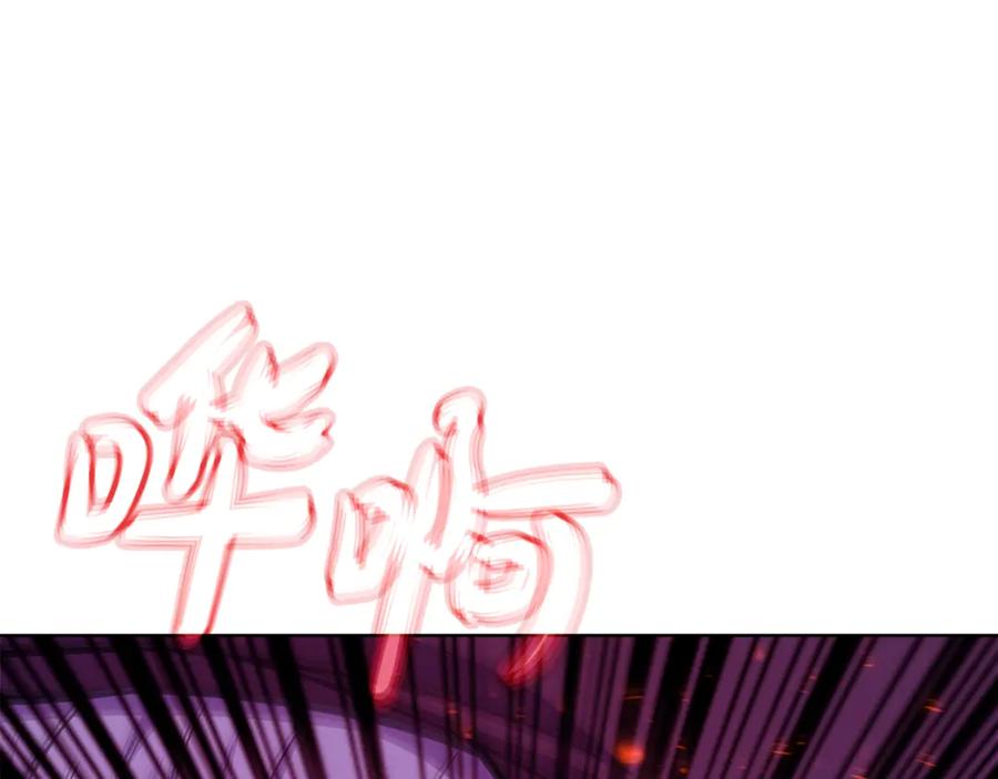 神的打工世界 第90话 上一任剑神 第115页