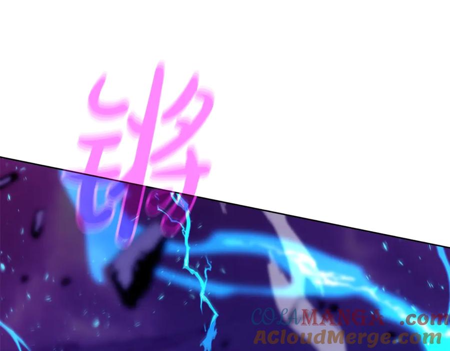 神的打工世界 第90话 上一任剑神 第97页