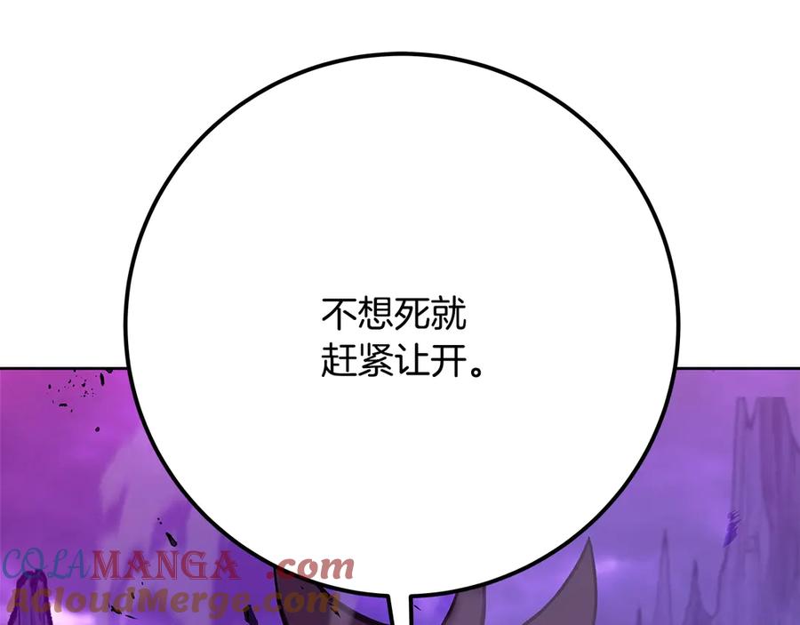 神的打工世界 第90话 上一任剑神 第157页
