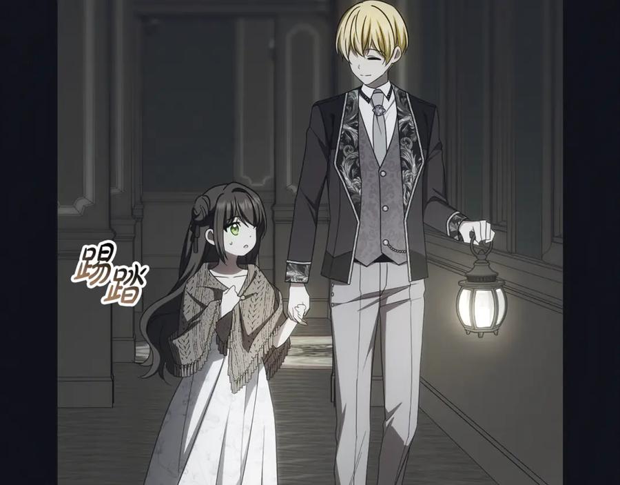 反派少女被爱意围绕 第93话 俘获 第122页
