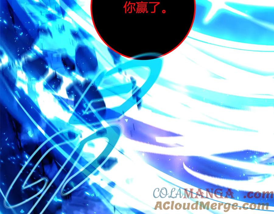 神的打工世界 第93话 顶级剑神 第185页