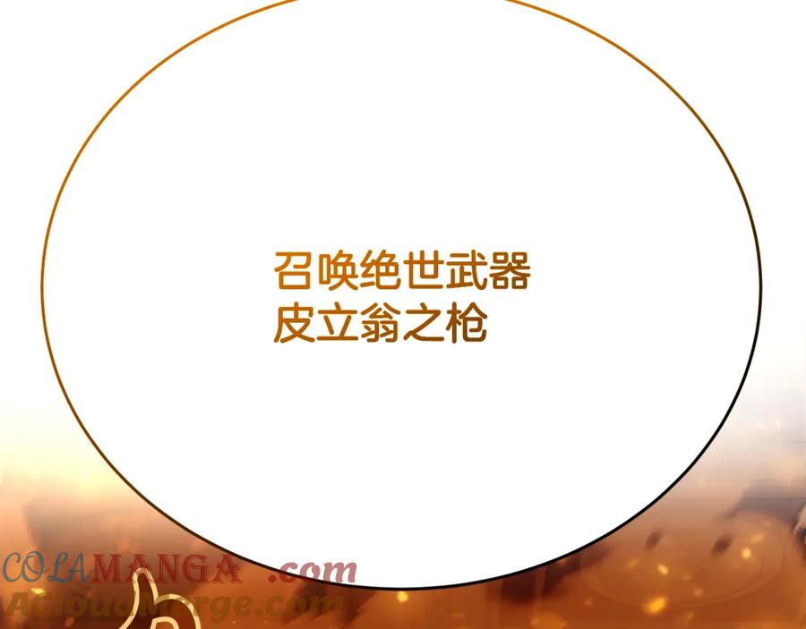 神的打工世界 第94话 各自的使命 第89页