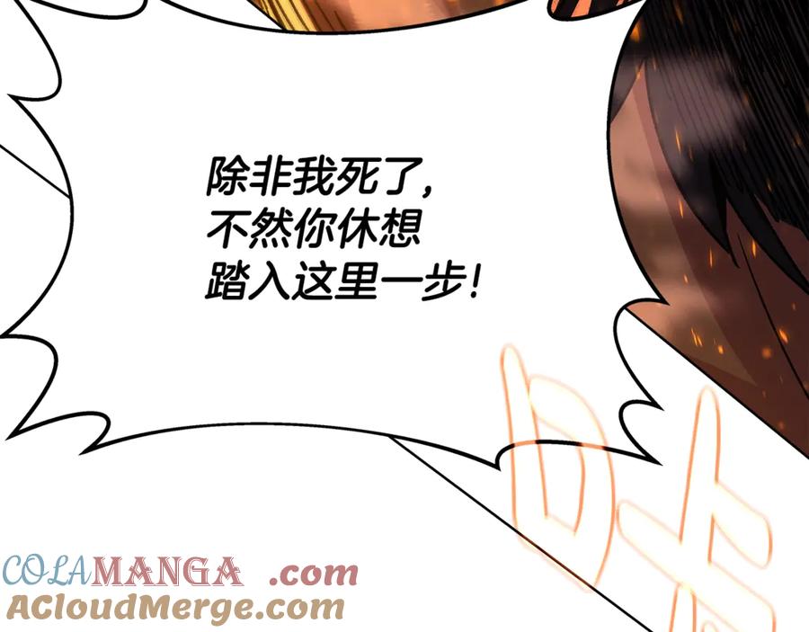 神的打工世界 第94话 各自的使命 第97页