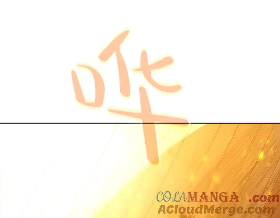 神的打工世界 第94话 各自的使命 第93页