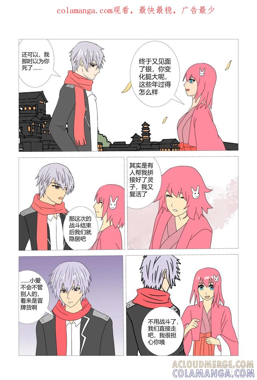 《净灵》现形 第1页