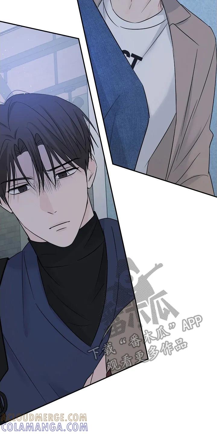 《刻意接近》第127章：从不考虑 第7页