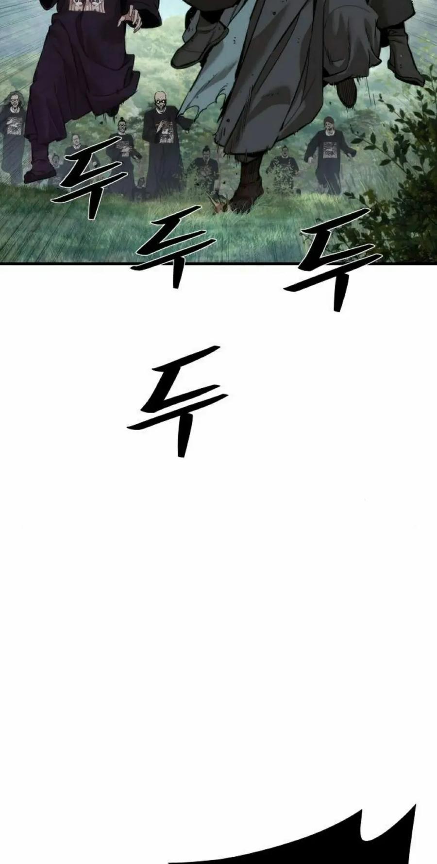 《回归修仙传》第13集 第64页