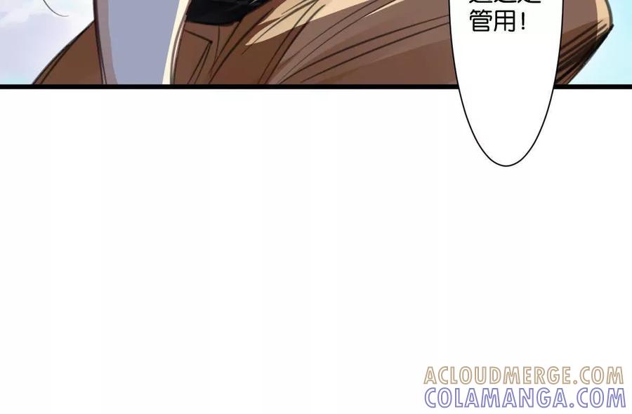 《无罪世界》怒世界⑧柳丽 第64页