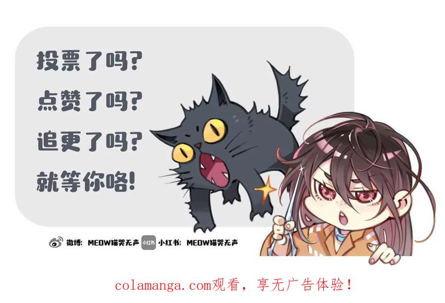 《无罪世界》怒世界⑧柳丽 第65页