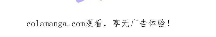 《遗失的道德》第207章：【第二季】我不想知道 第21页