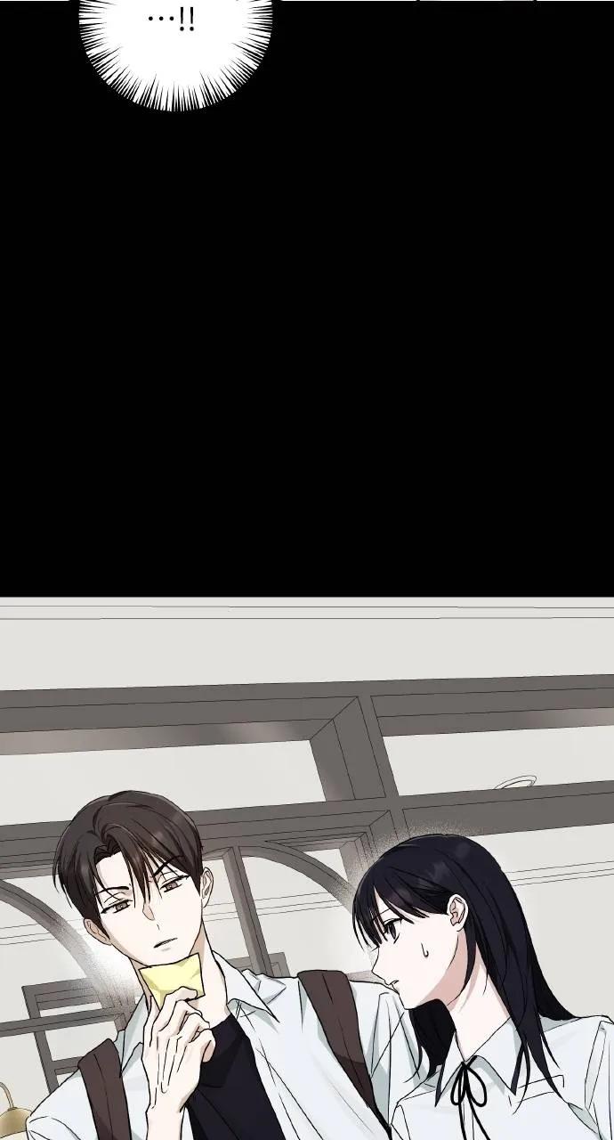 《春之影》第10话 第2页