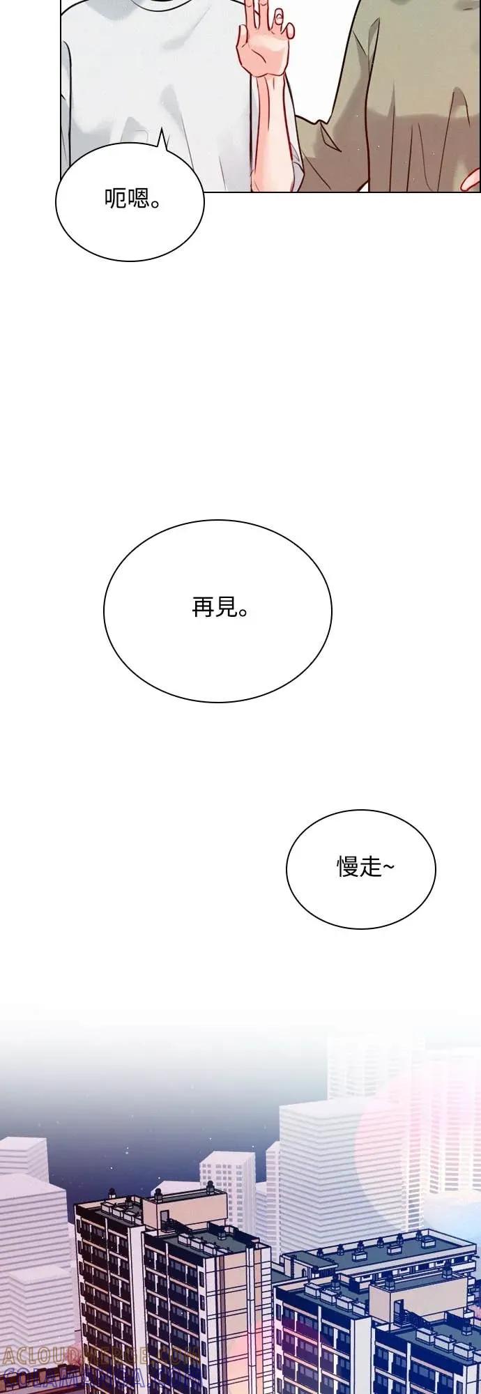 《反转黑历史》第10话 第22页