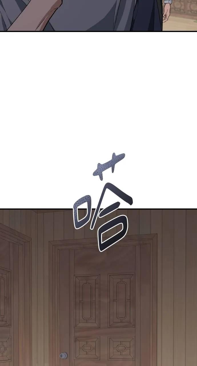 《春之影》第11话 第54页
