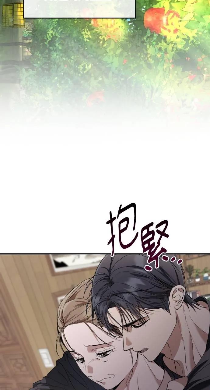 《春之影》第11话 第65页