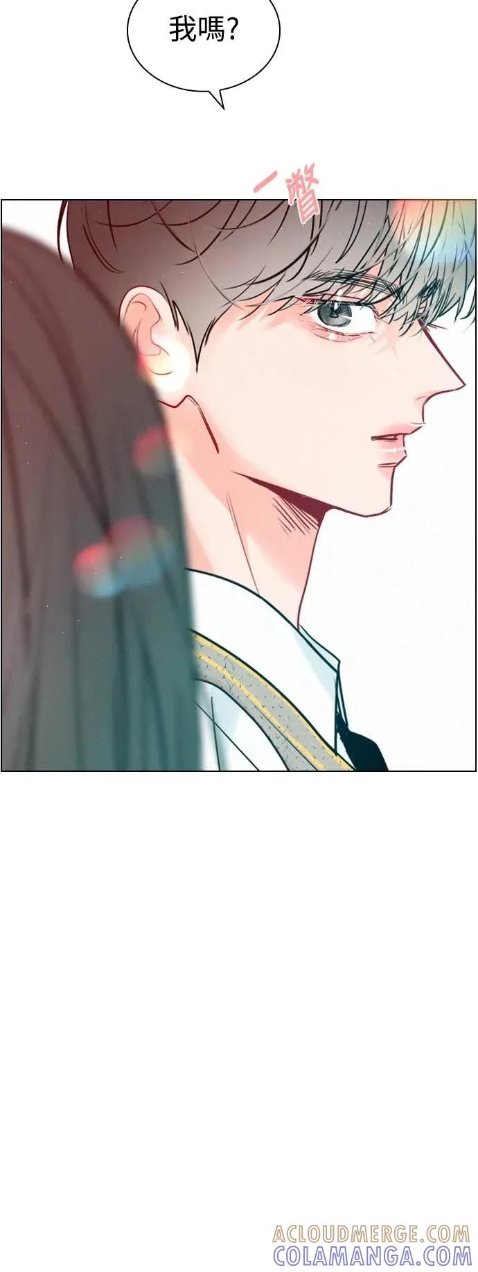 《反转黑历史》第11话 第22页