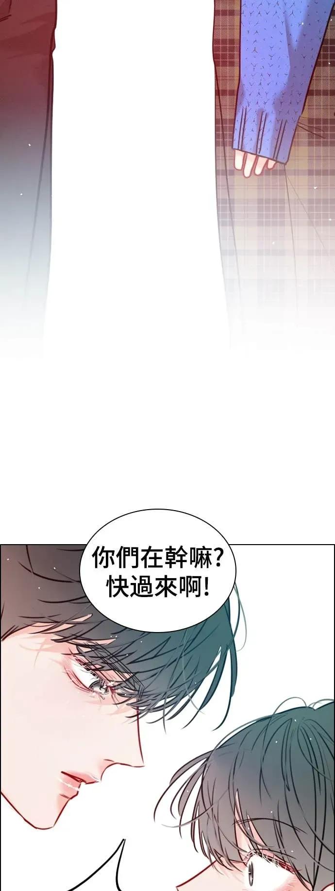 《反转黑历史》第12话 第39页