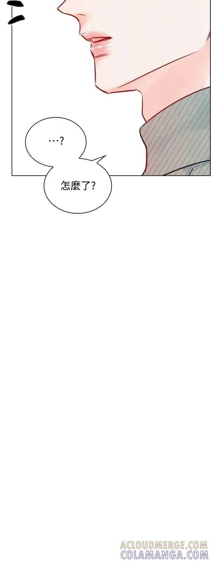 《反转黑历史》第12话 第31页