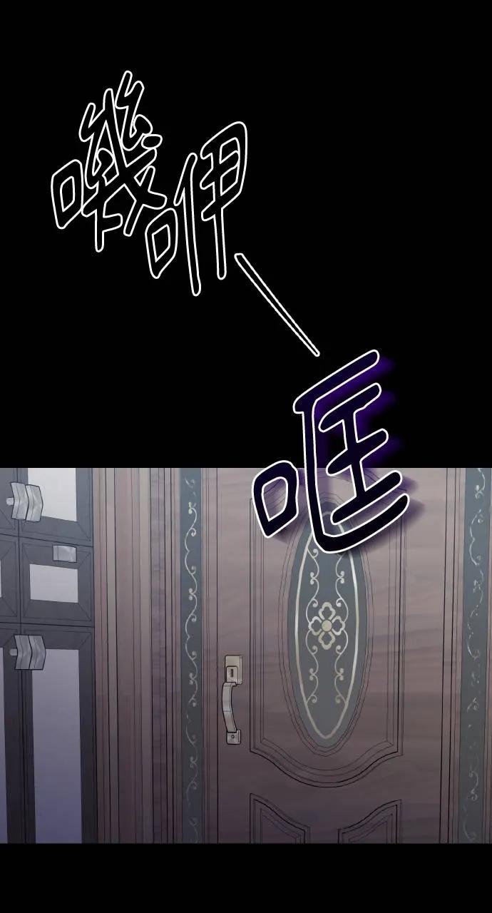 《春之影》第12话 第3页