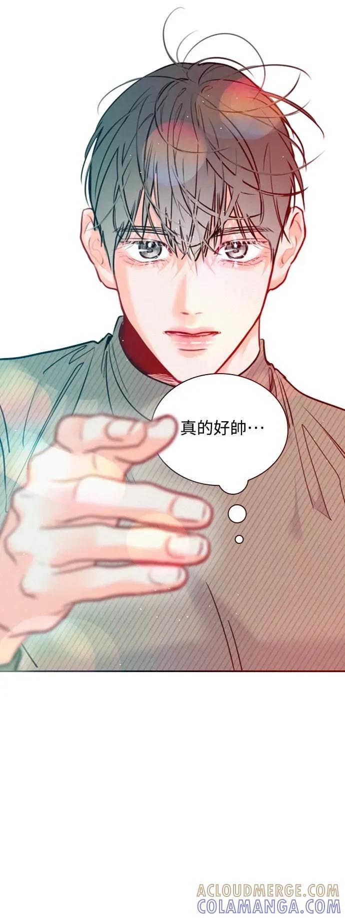 《反转黑历史》第12话 第37页