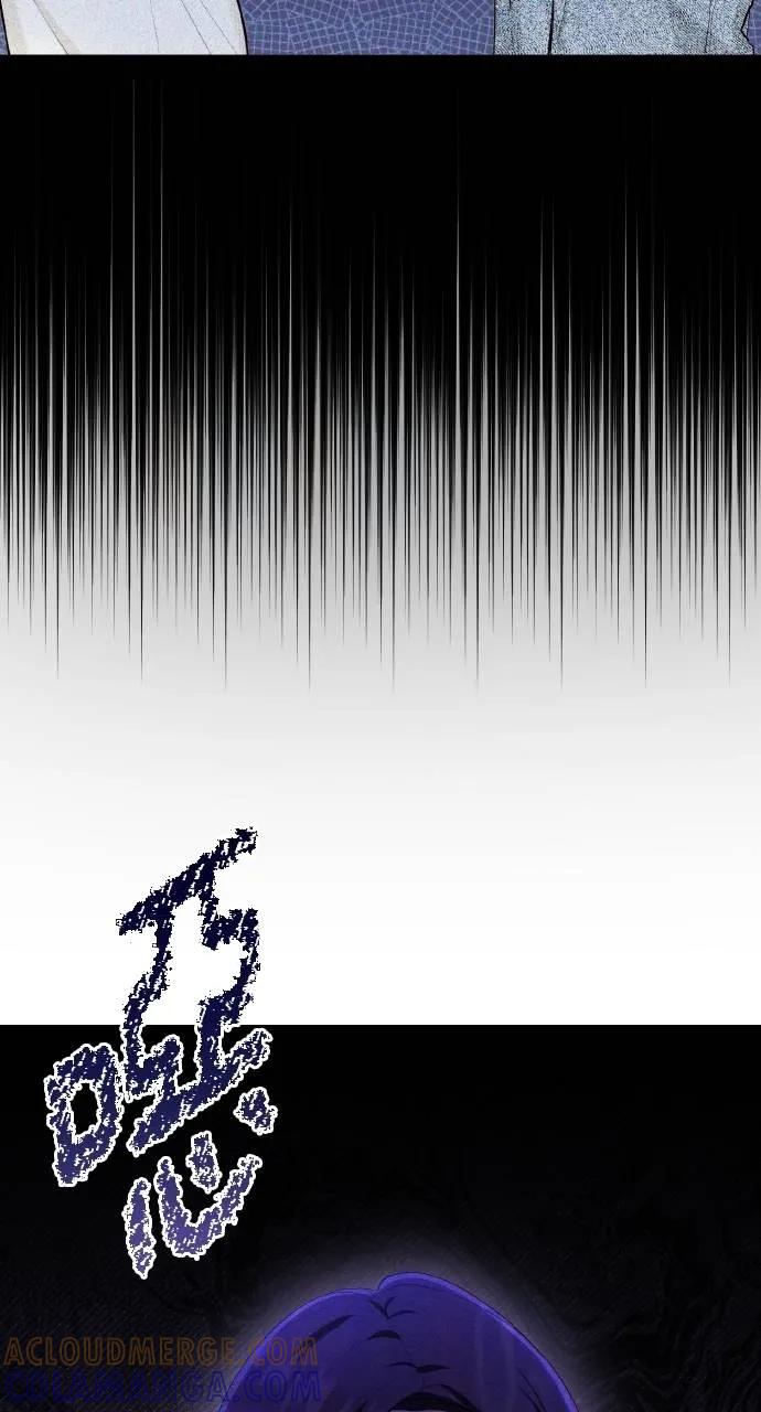 《春之影》第13话 第64页