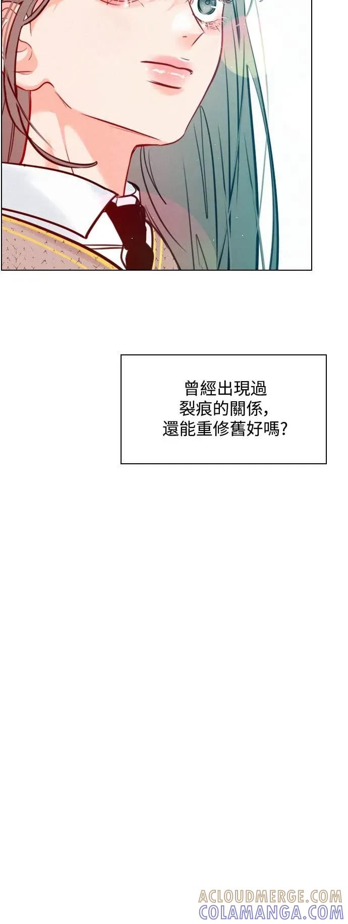 《反转黑历史》第14话 第37页