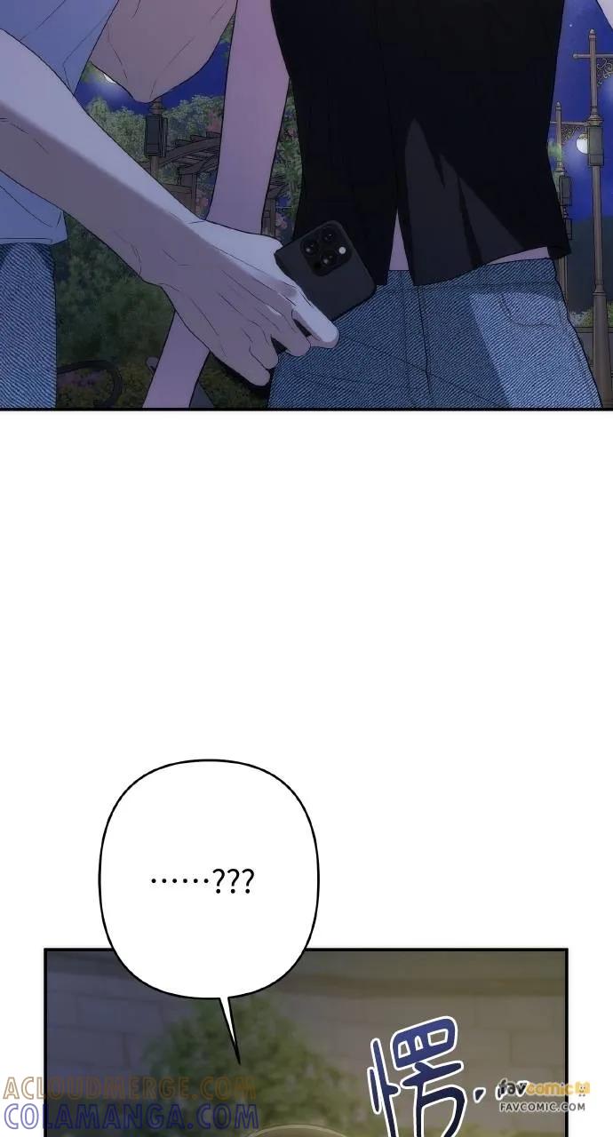 《春之影》第14话 第46页