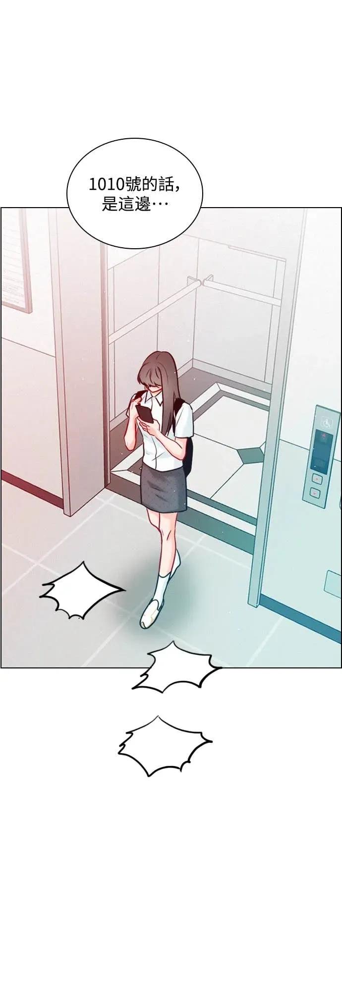 《反转黑历史》第15话 第69页