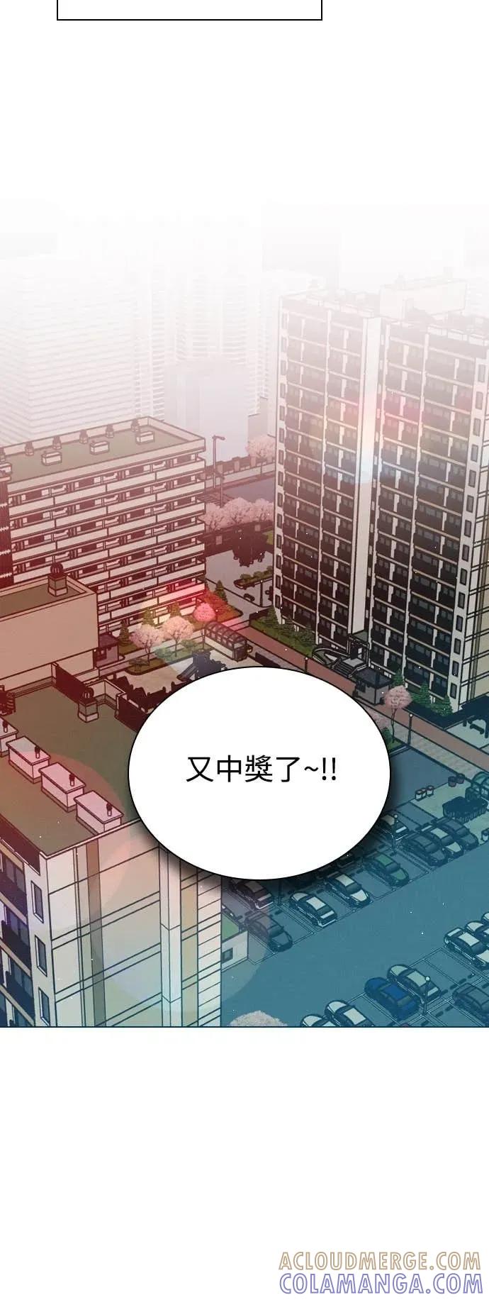 《反转黑历史》第15话 第34页