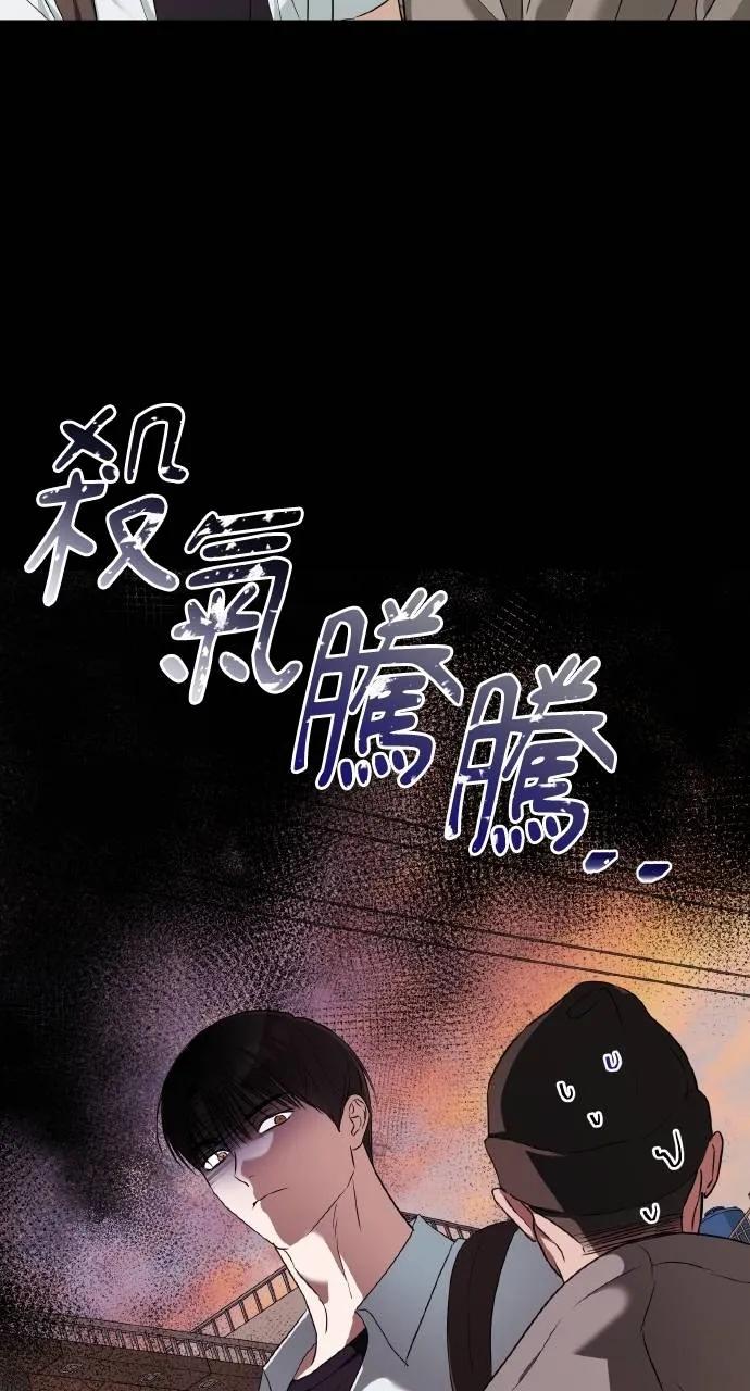 《春之影》第16话 第33页