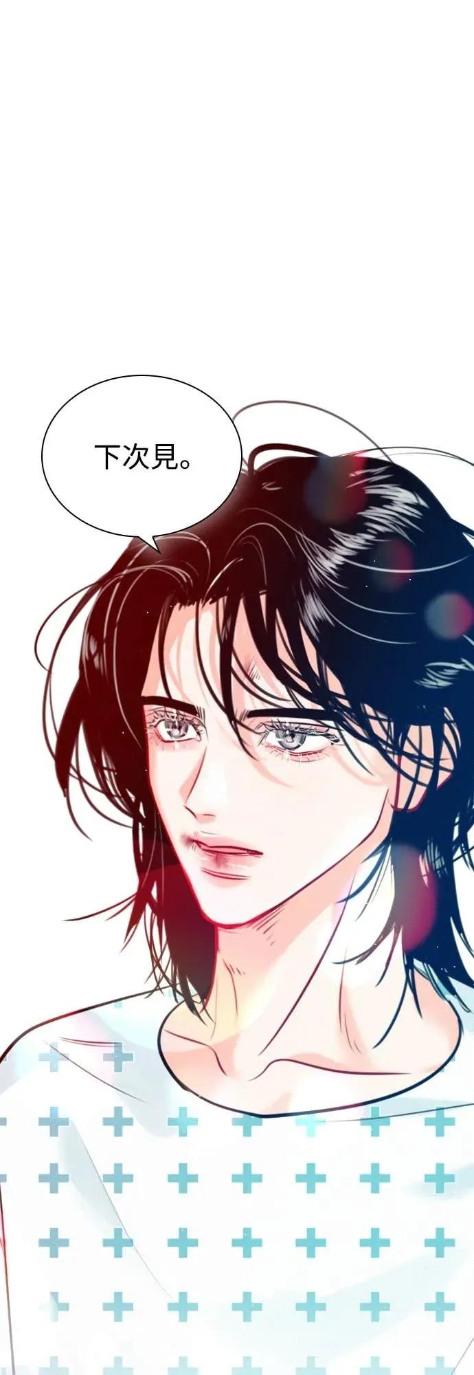 《反转黑历史》第16话 第56页