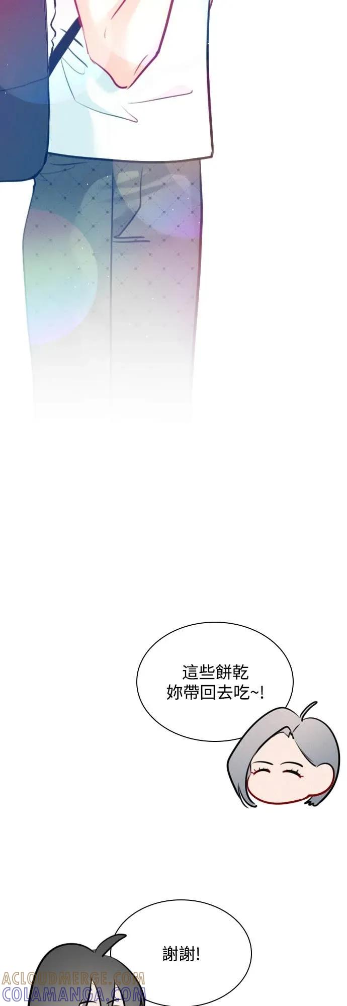 《反转黑历史》第16话 第58页