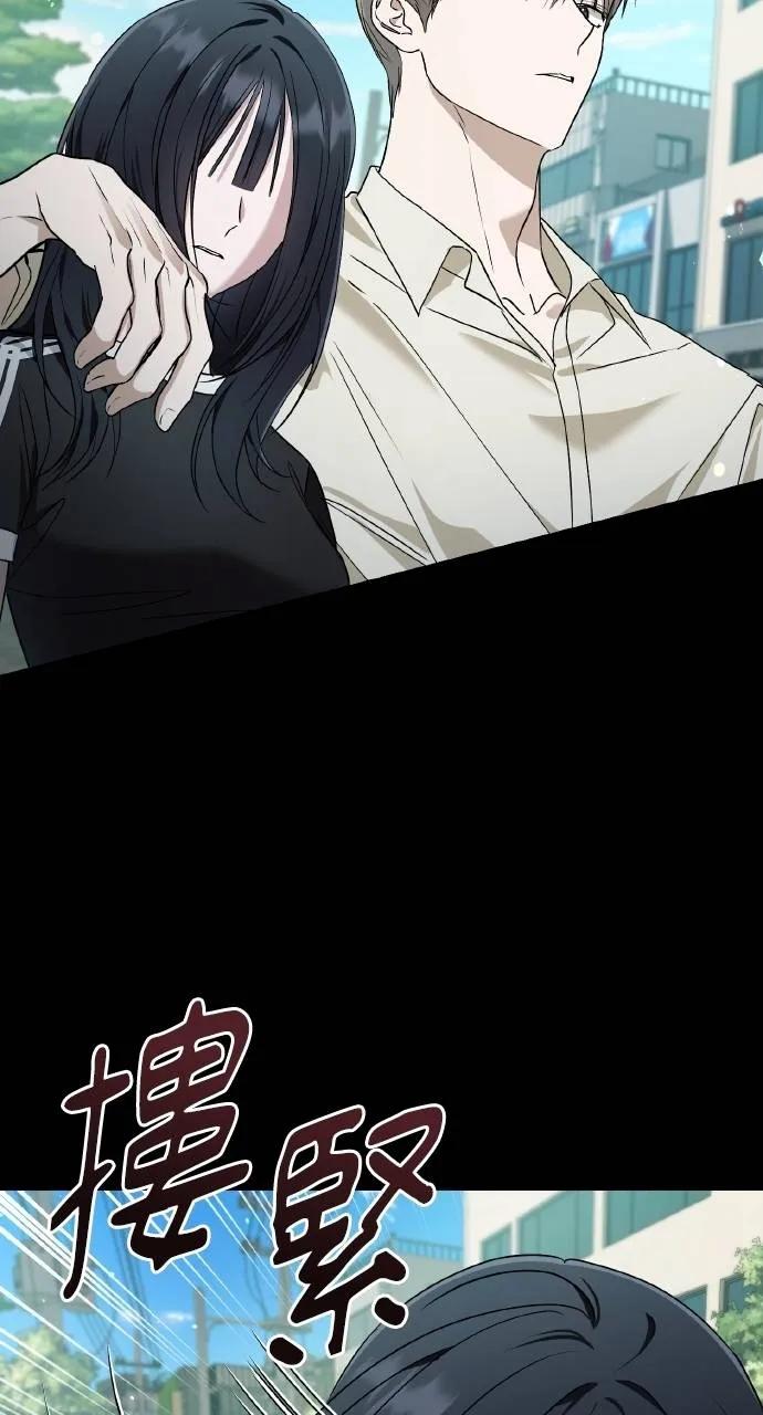 《春之影》第18话 第56页