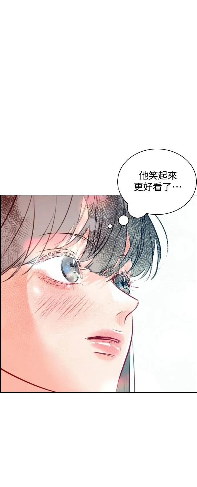 《反转黑历史》第18话 第6页