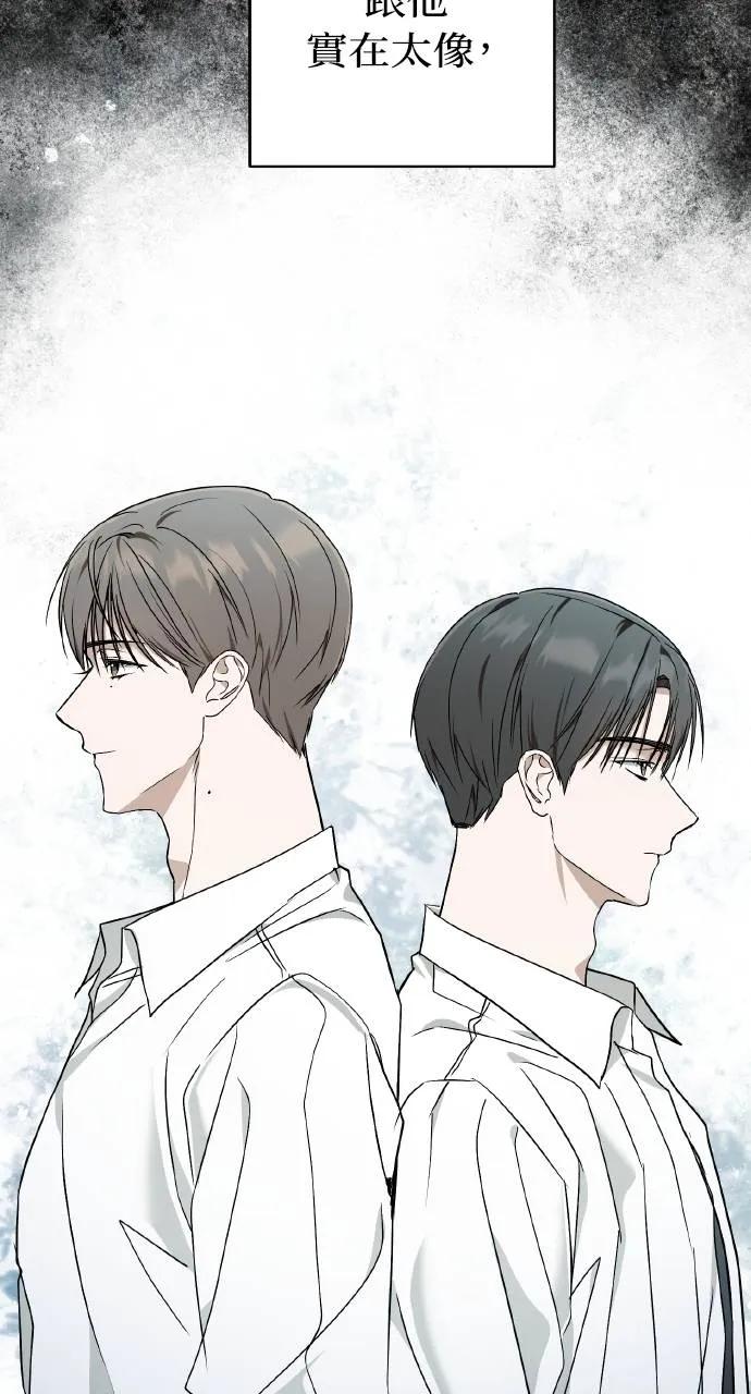 《春之影》第18话 第42页