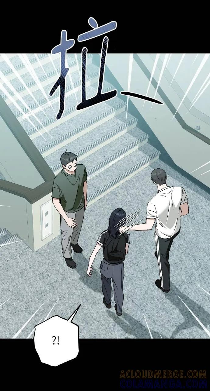 《春之影》第18话 第76页