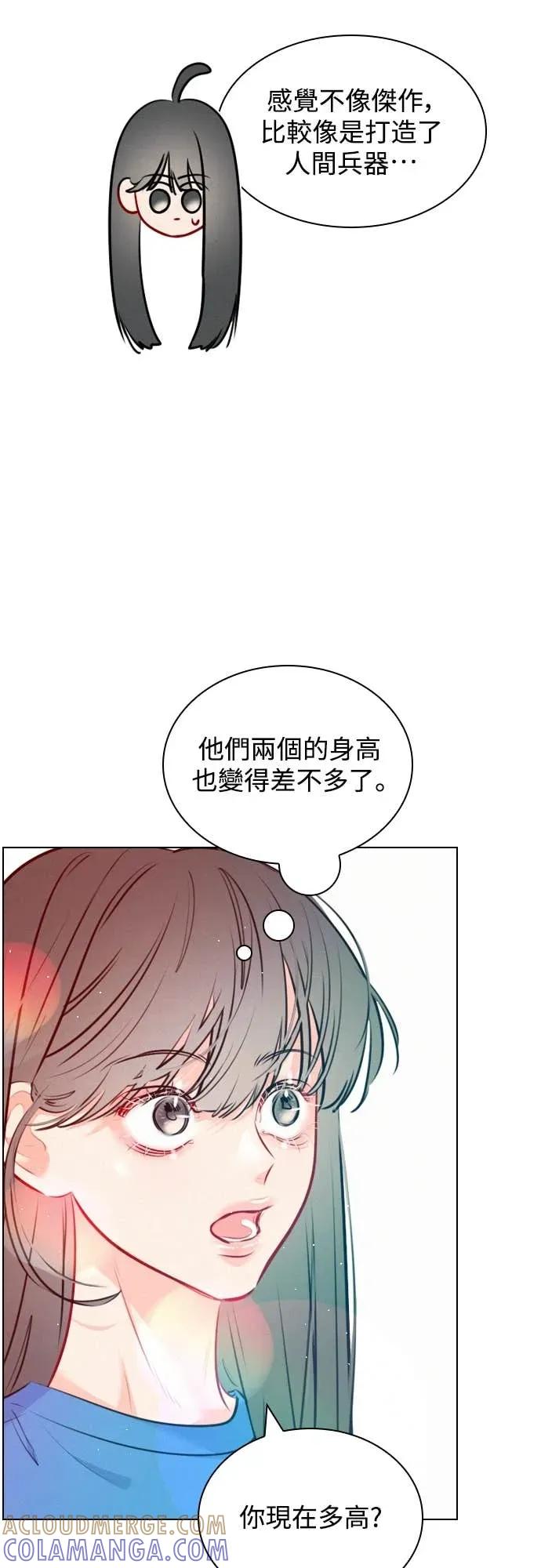 《反转黑历史》第19话 第40页