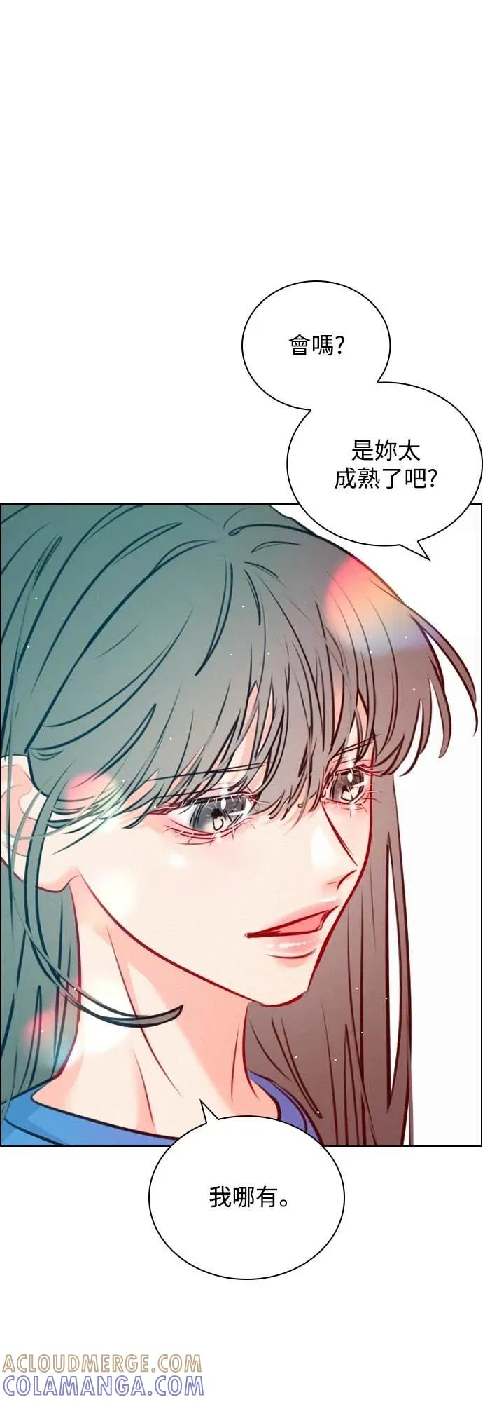 《反转黑历史》第19话 第61页