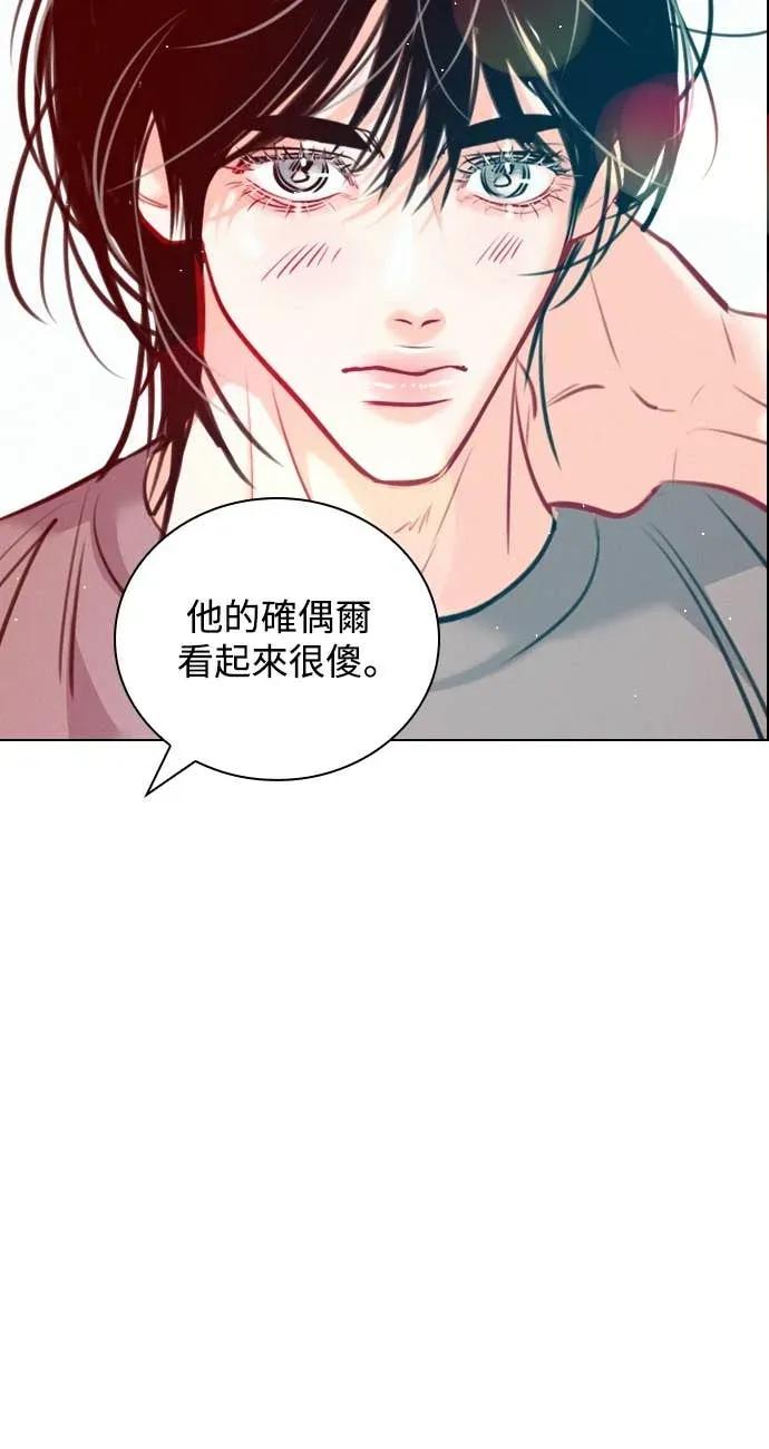 《反转黑历史》第19话 第60页